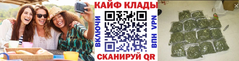 Купить закладку МЕТАДОН  КОКАИН  ГАШ  Меф  Бошки Шишки  Амфетамин  Краснослободск