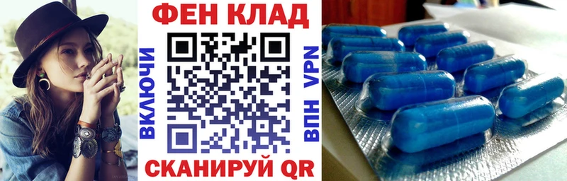 Купить где Краснослободск Amphetamine Premium