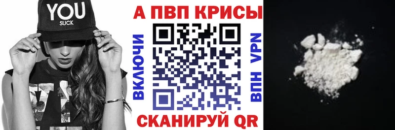Alfa_PVP СК КРИС  Купить  Краснослободск 