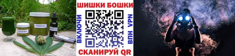 Печенье с ТГК марихуана Купить Краснослободск
