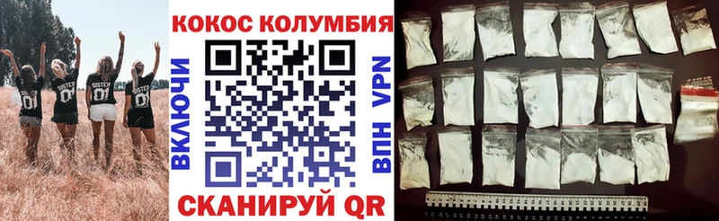 Купить закладки  Краснослободск  COCAIN Эквадор 