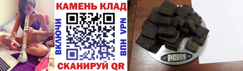 Купить где  Краснослободск  Гашиш 40% ТГК 