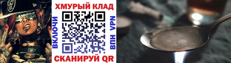 Купить закладки  Краснослободск  ГЕРОИН герыч 