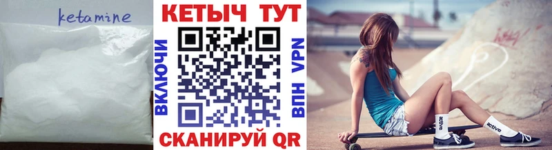 Купить где  Краснослободск  КЕТАМИН ketamine 