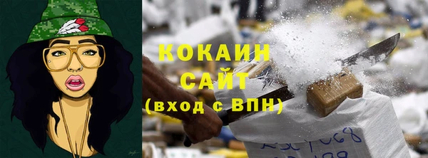 наркотики Бронницы
