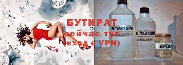 наркотики Бронницы