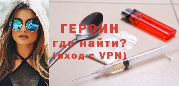наркотики Бронницы