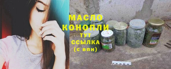 наркотики Бронницы