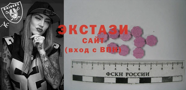 герыч Бугульма