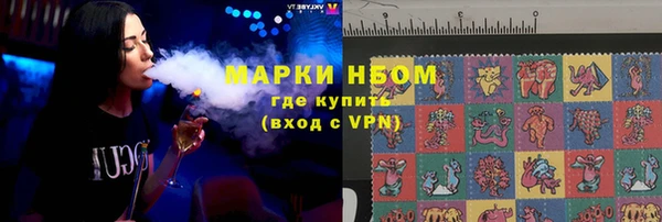 наркотики Бронницы