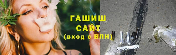 наркотики Бронницы