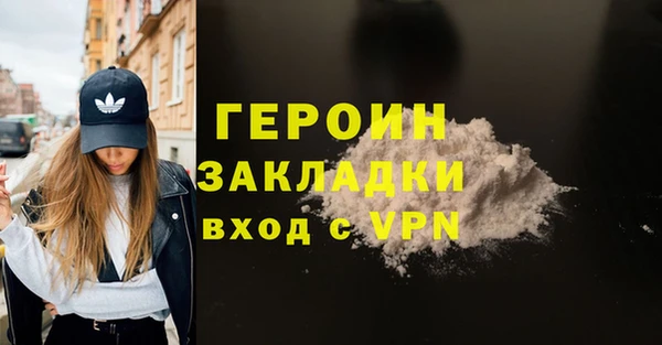 герыч Бугульма