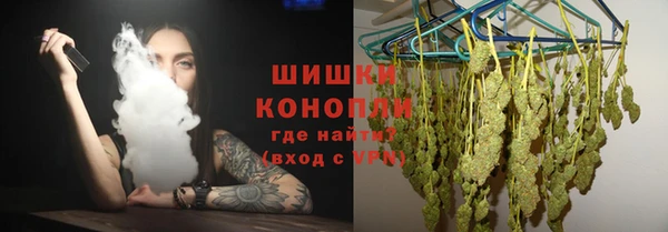наркотики Бронницы