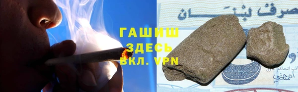 герыч Бугульма