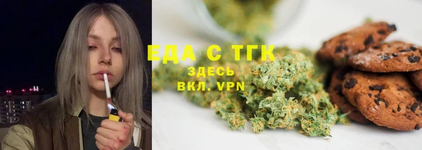наркотики Бронницы