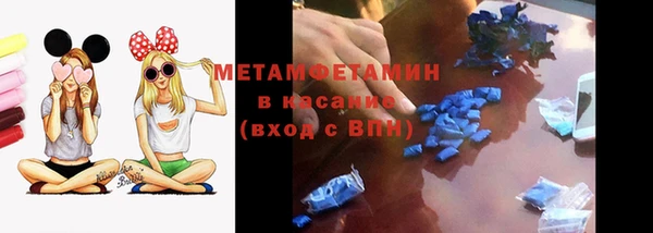 герыч Бугульма