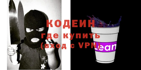 героин Бородино