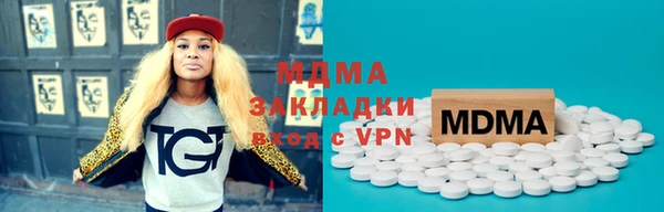 героин Бородино