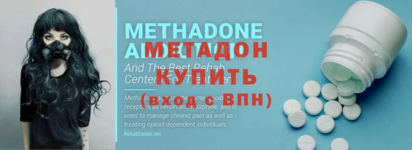герыч Бугульма