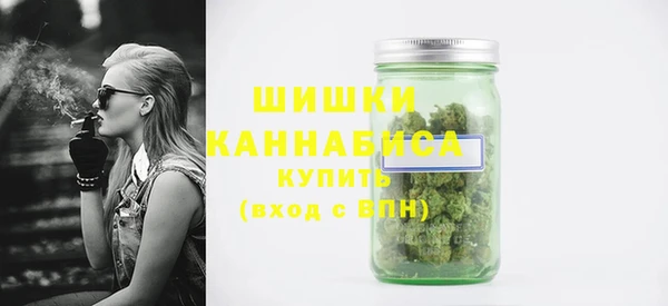 герыч Бугульма