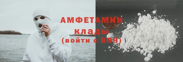 наркотики Бронницы