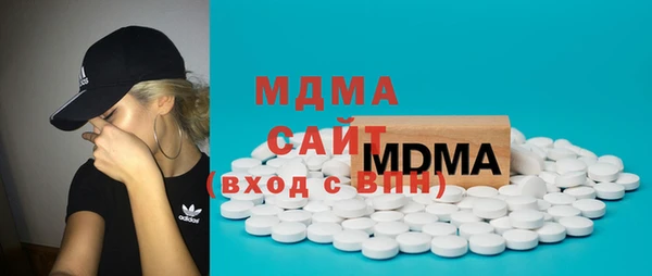 герыч Бугульма
