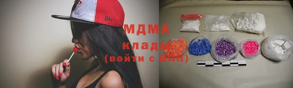 герыч Бугульма