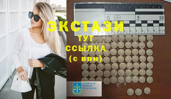 герыч Бугульма