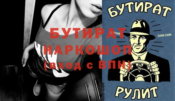 героин Бородино