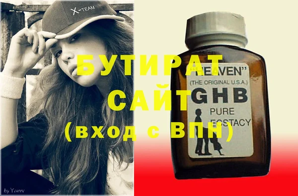 герыч Бугульма