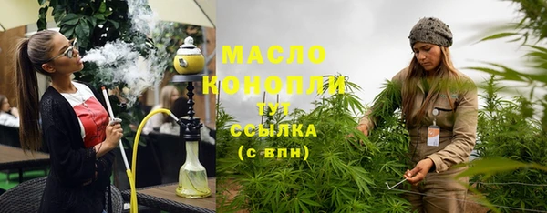 наркотики Бронницы