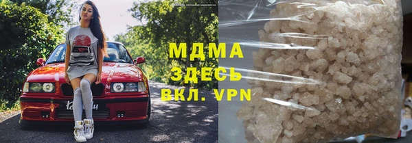 наркотики Бронницы