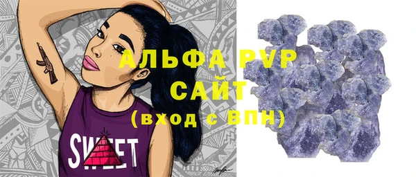 герыч Бугульма