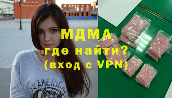 герыч Бугульма