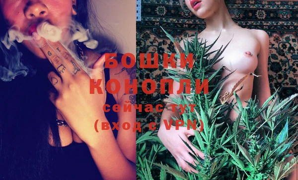 наркотики Бронницы