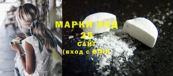 героин Бородино