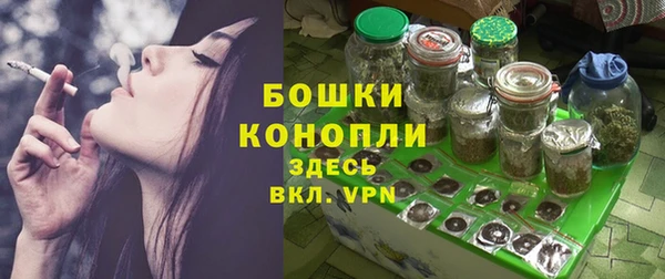 героин Бородино