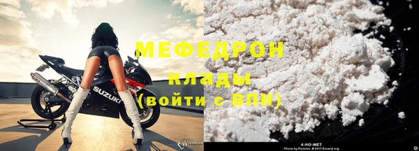 героин Бородино