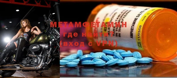 героин Бородино