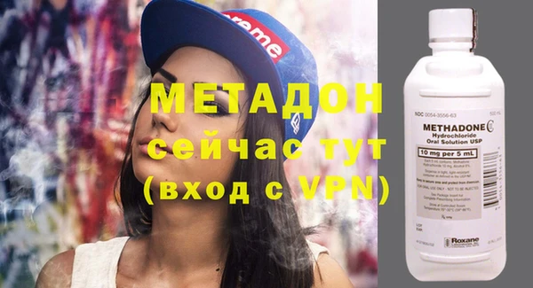 героин Бородино