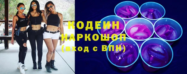 героин Бородино