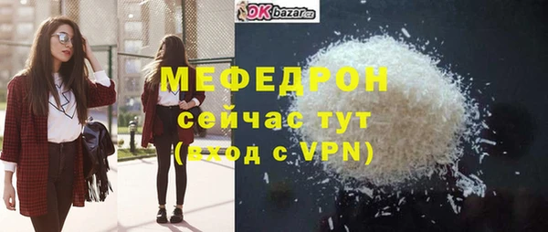 наркотики Бронницы