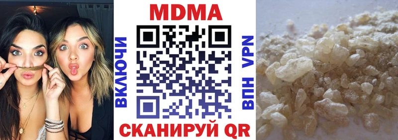 МДМА crystal  Купить где  Краснослободск 