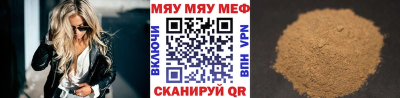 МЕФ 4 MMC  Купить закладки  Краснослободск 