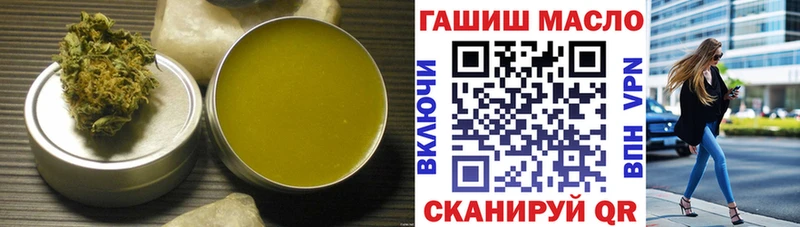 Дистиллят ТГК концентрат  Купить где  Краснослободск 