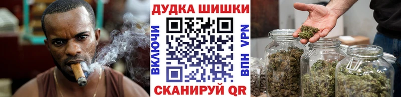 Марихуана семена  Купить закладки  Краснослободск 